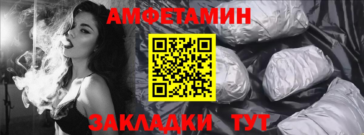 АМФ Розовый  АМФ  АМФ  Строитель  Вход с VPN 