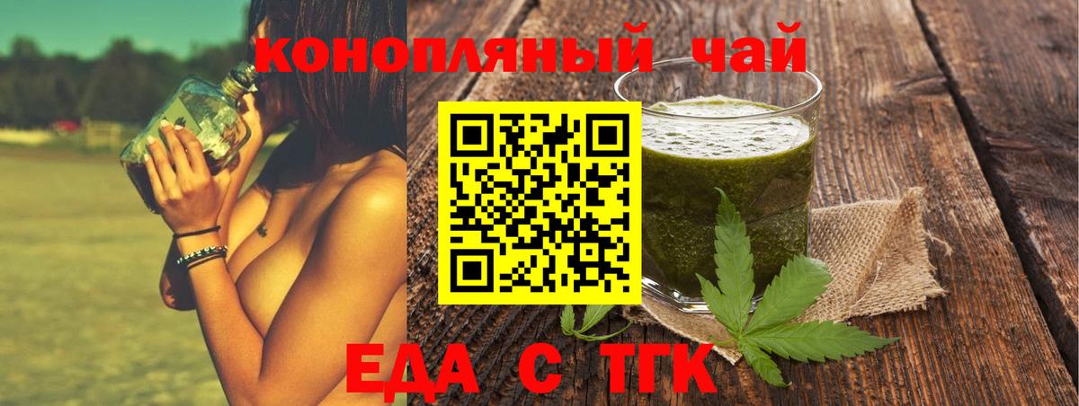 Строитель  Canna-Cookies конопля  Вход с VPN 