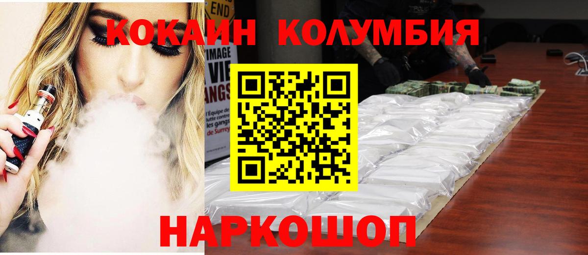Cocaine 98% Строитель