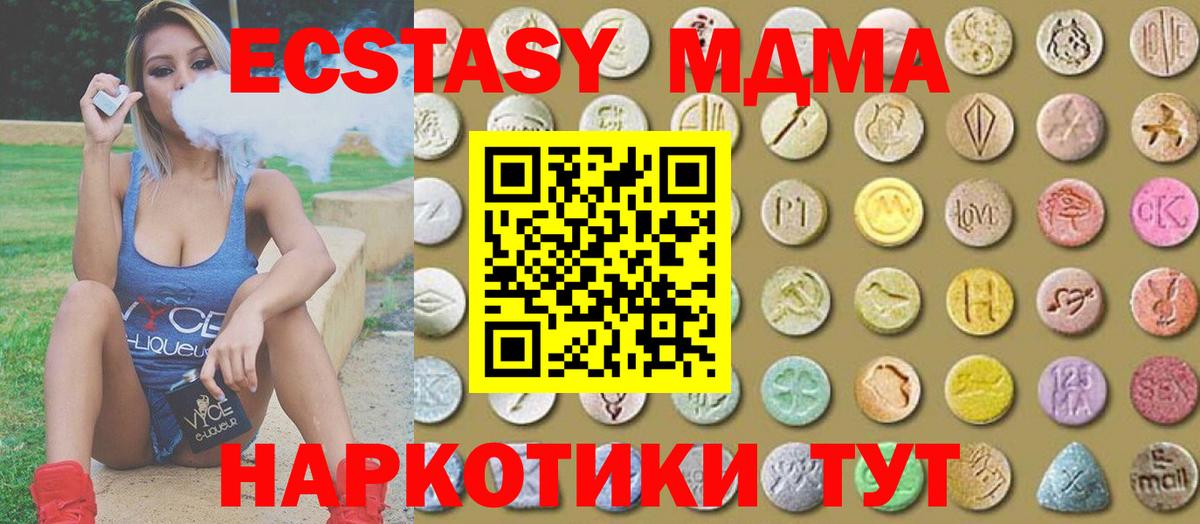 Ecstasy  Ecstasy бентли  Строитель  Вход с VPN  ЭКСТАЗИ 99% 