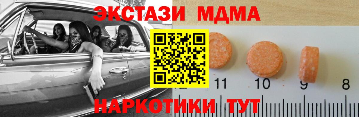 Экстази бентли Строитель
