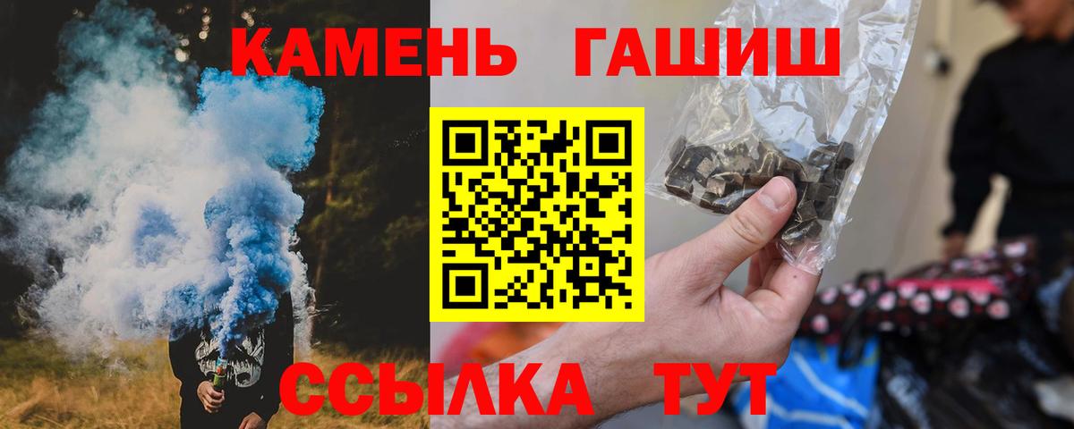 Гашиш ice o lator Строитель