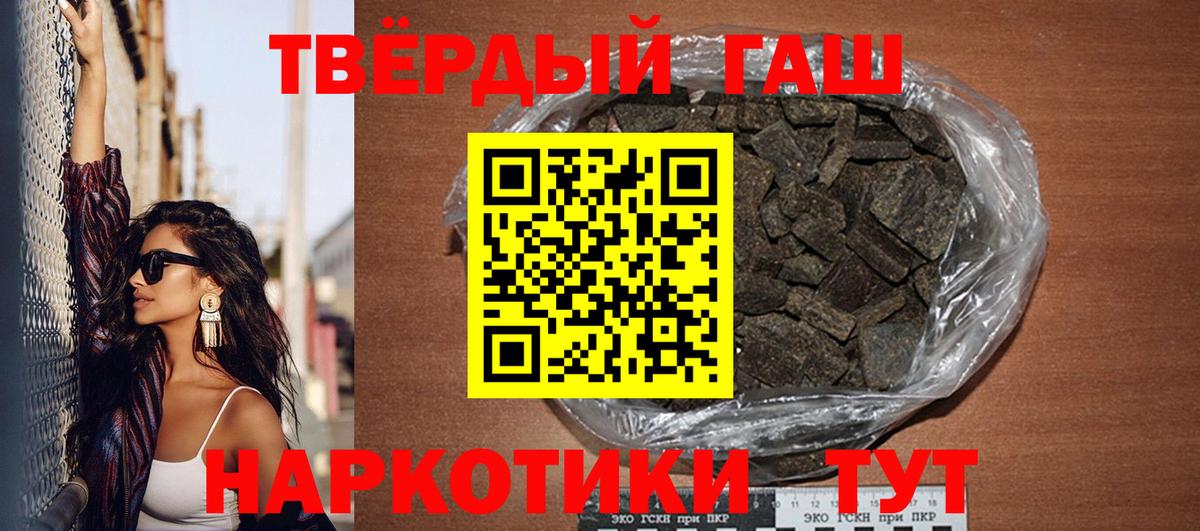 Строитель  ГАШИШ ice o lator  ГАШ 40% ТГК  Вход с VPN 