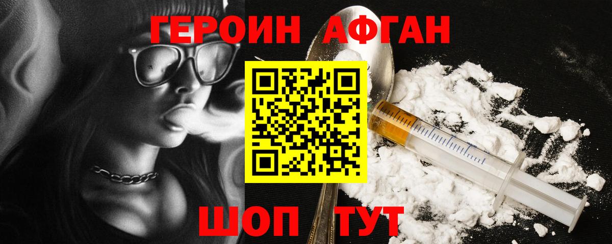 Codein  Гашиш  Строитель  ТГК  Меф   Вход с VPN  Кокаин  LSD-25 