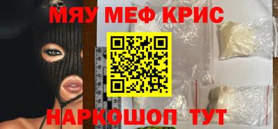 мет Обнинск
