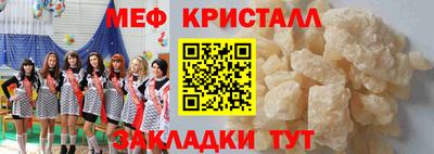 наркотики Обь