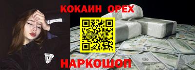 альфа пвп VHQ Нягань