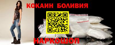 наркотики Обь