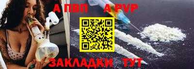мет Обнинск