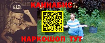 наркотики Обь