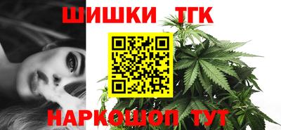 наркотики Обь