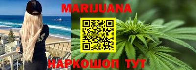 наркотики Обь