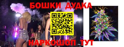 наркотики Обь