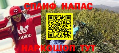наркотики Обь