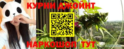 мет Обнинск