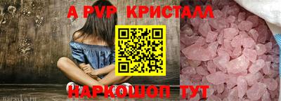 мет Обнинск