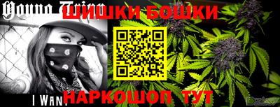 мет Обнинск