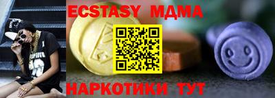 наркотики Обь