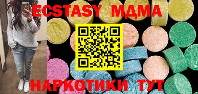 мет Обнинск