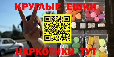 альфа пвп VHQ Нягань