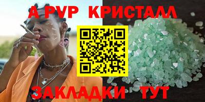 мет Обнинск