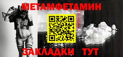 альфа пвп VHQ Нягань