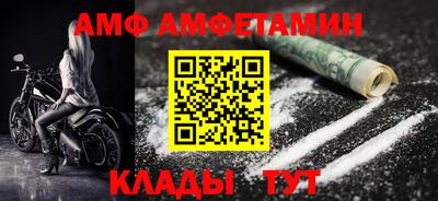 альфа пвп VHQ Нягань