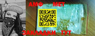 альфа пвп VHQ Нягань