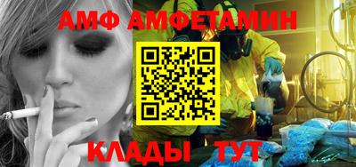 мет Обнинск