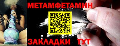альфа пвп VHQ Нягань