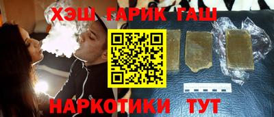 наркотики Обь