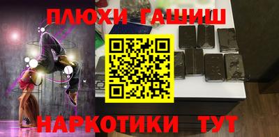 мет Обнинск