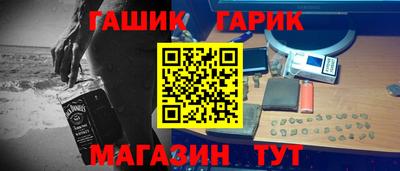 наркотики Обь