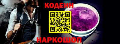 наркотики Обь