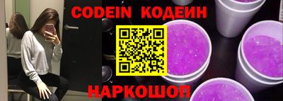 мет Обнинск