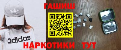 мет Обнинск