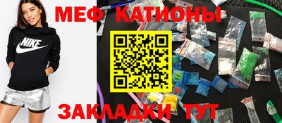 альфа пвп VHQ Нягань