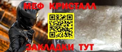 альфа пвп VHQ Нягань