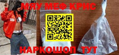 мет Обнинск