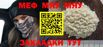 альфа пвп VHQ Нягань