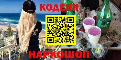 наркотики Обь