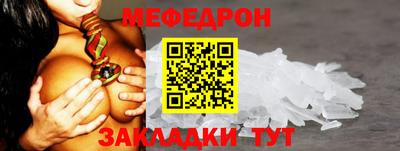 наркотики Обь