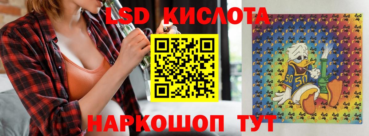 LSD-25 экстази кислота  Лсд 25 экстази  LSD-25 экстази ecstasy  Строитель  Вход с VPN 