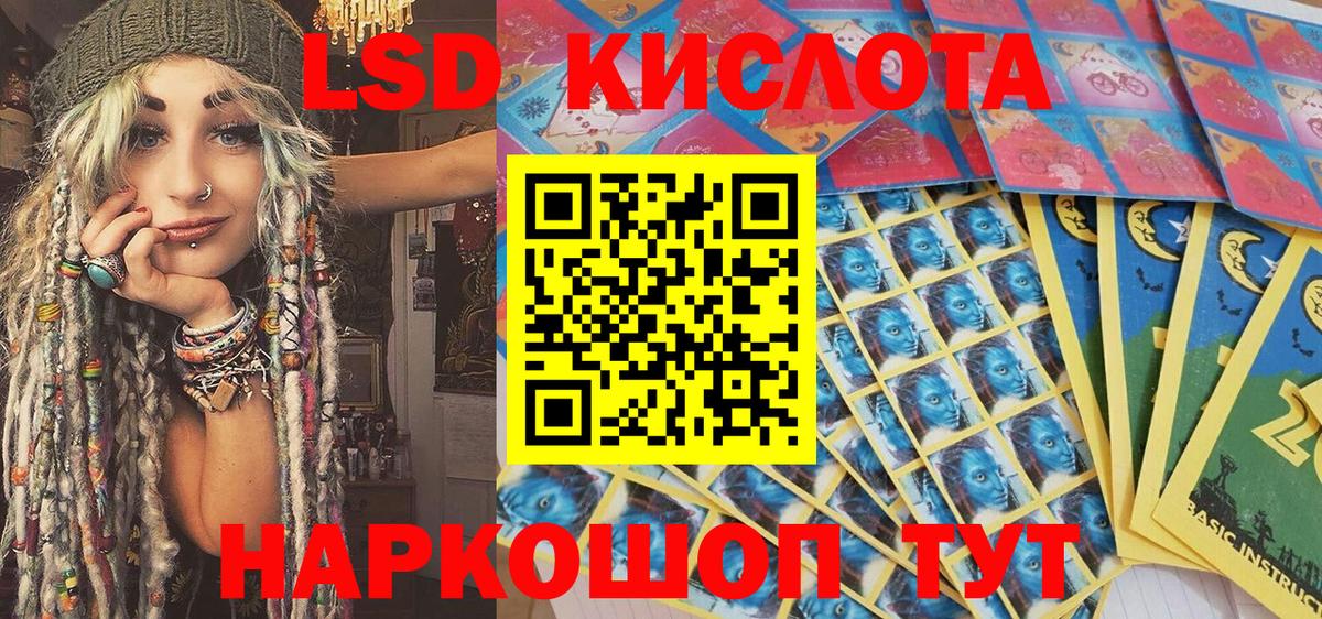 Марки N-bome 1,8мг  Марки N-bome 1,8мг  Строитель  Наркотические марки  Вход с VPN 