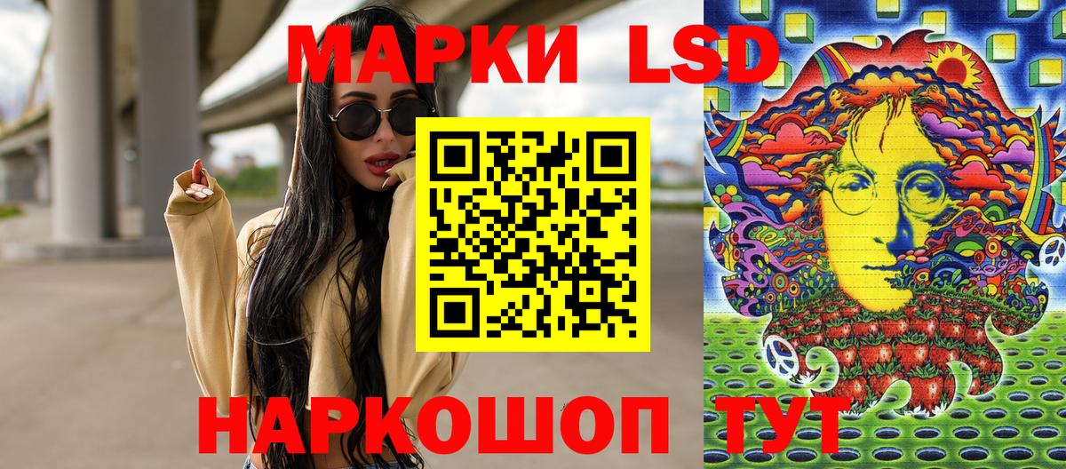 Наркотические марки 1,8мг Строитель