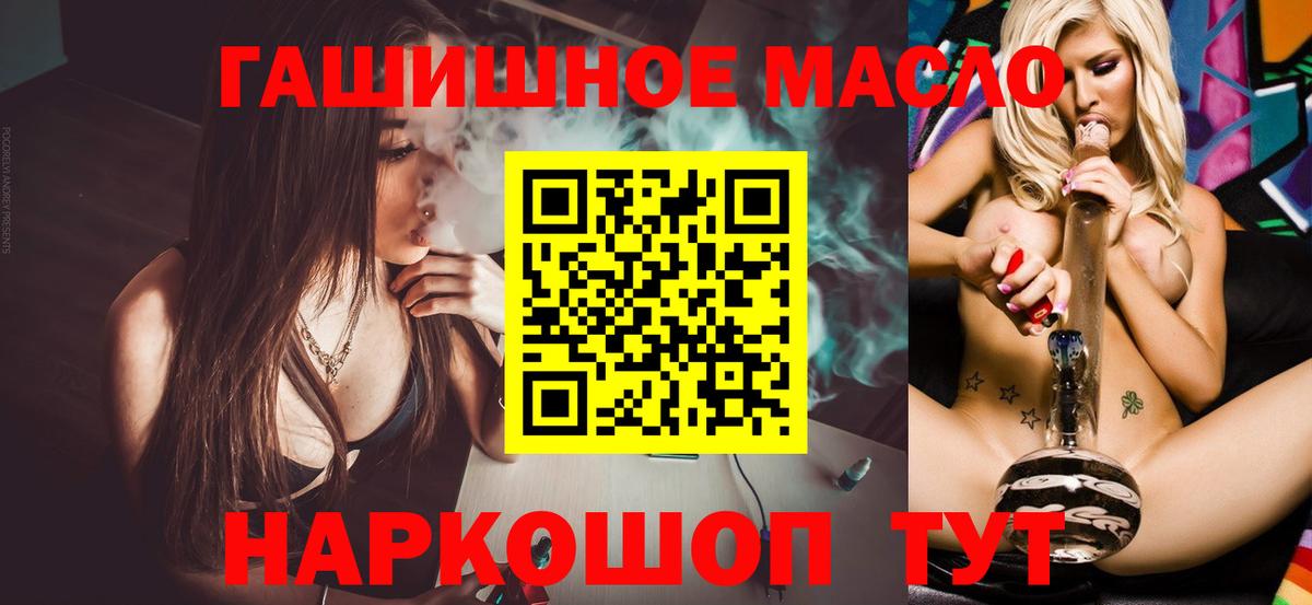 ТГК концентрат Строитель