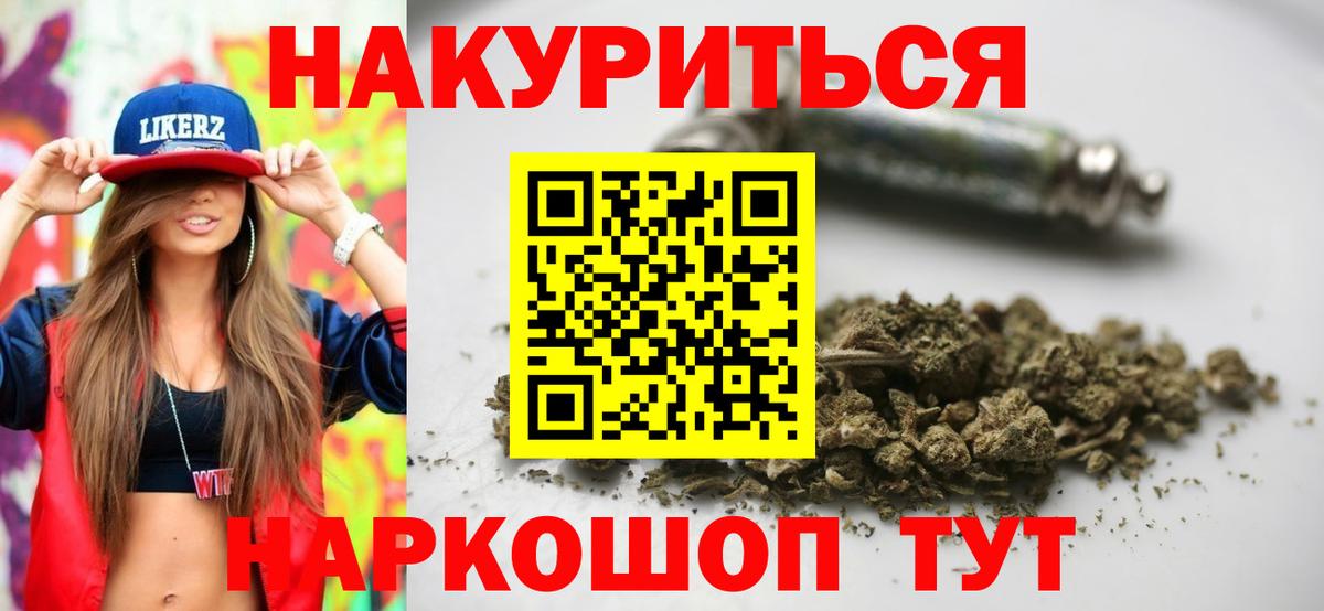 Строитель  Канабис MAZAR  Каннабис семена  Марихуана ГИДРОПОН  Марихуана тримм  Вход с VPN 